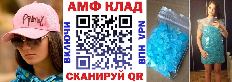 продажа наркотиков  Билибино  АМФ 98% 