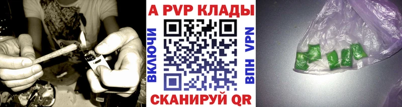 Alfa_PVP СК КРИС  цена наркотик  Билибино 