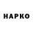 ЭКСТАЗИ ешки Yaroslava Nakonechna