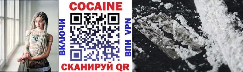 COCAIN 97%  Билибино 