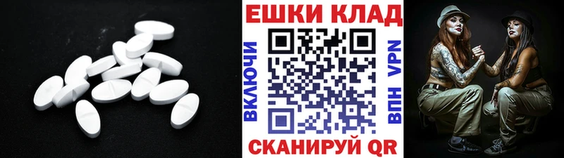 ЭКСТАЗИ 280мг  купить закладку  Билибино 