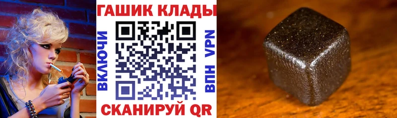 купить наркотик  Билибино  ГАШ Ice-O-Lator 