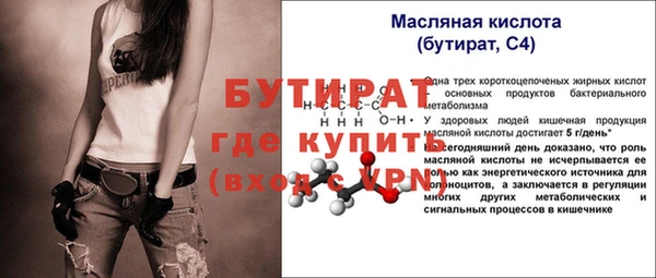 Альфа ПВП Балахна