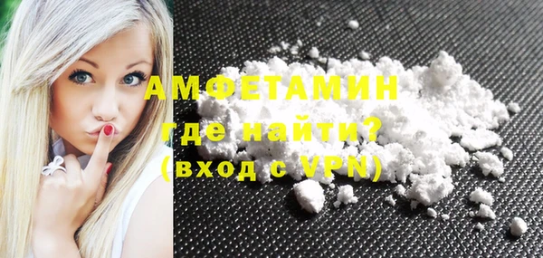 кристаллы Баксан