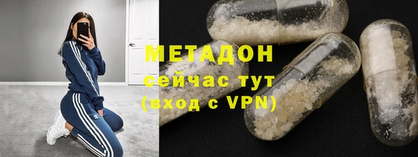 Альфа ПВП Балахна