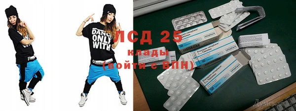 герыч Балабаново