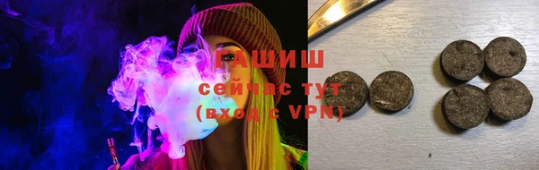 Альфа ПВП Балахна