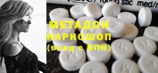 кристаллы Баксан