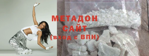 кристаллы Баксан