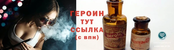 герыч Балабаново