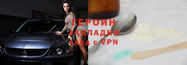 кристаллы Баксан