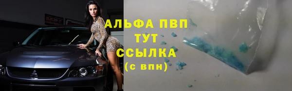 кристаллы Баксан
