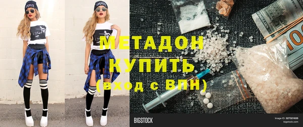 герыч Балабаново