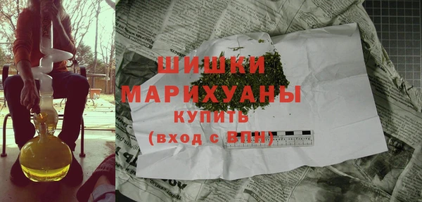 кристаллы Баксан