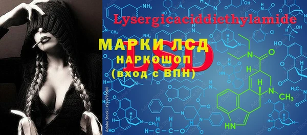 спиды Мегион