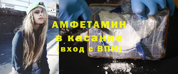 герыч Балабаново