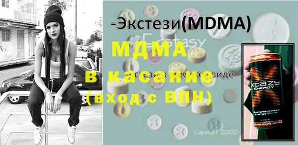 герыч Балабаново