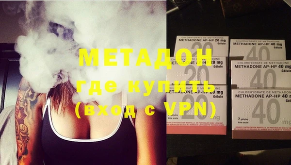 герыч Балабаново