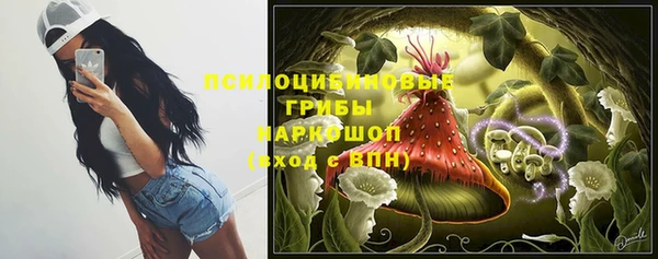 герыч Балабаново