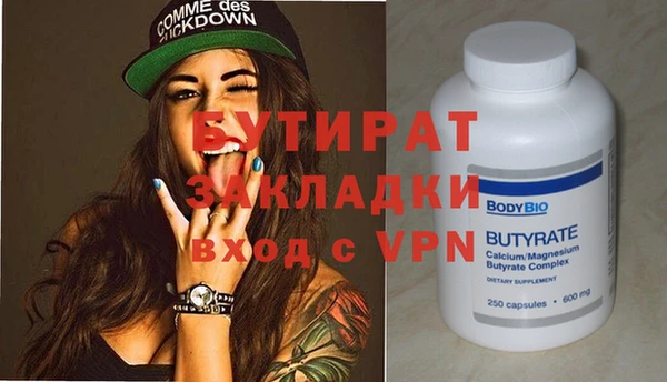 прущая мука Медногорск
