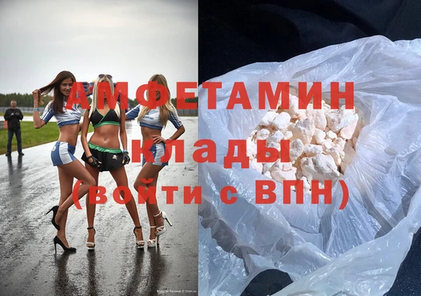 кристаллы Баксан