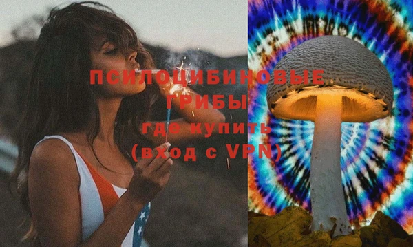 кристаллы Баксан