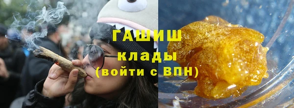 кристаллы Баксан