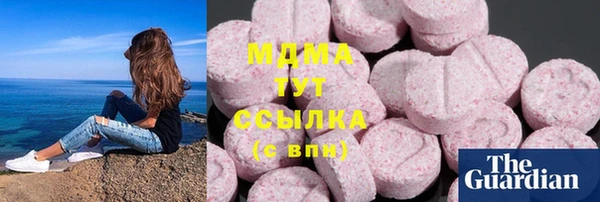 кристаллы Баксан