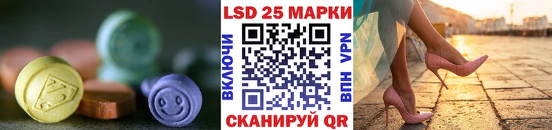 Лсд 25 экстази ecstasy как найти наркотики Билибино
