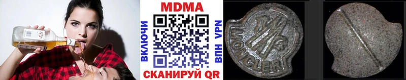 МДМА crystal  Билибино 