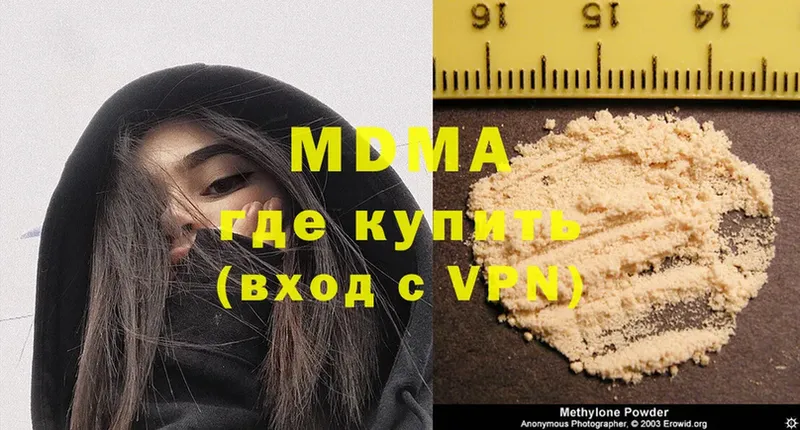 MDMA Molly  Билибино 