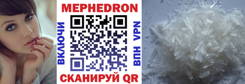 Меф VHQ  ссылка на мегу ссылка  Билибино 