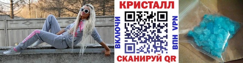 купить  цена  Билибино  Метамфетамин Methamphetamine 