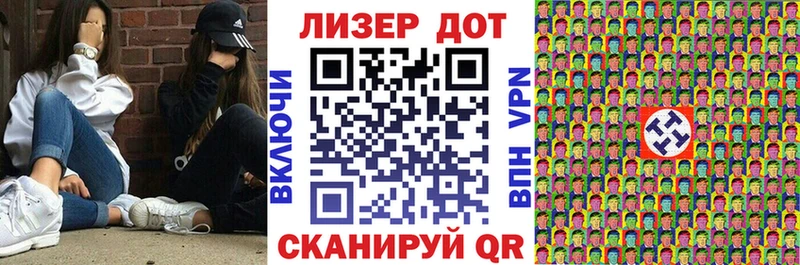 Наркотические марки 1500мкг  Билибино 