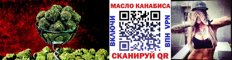 Дистиллят ТГК THC oil  Билибино 